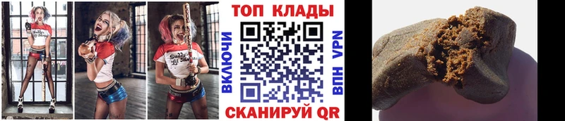 Купить A-PVP Бошки Шишки АМФЕТАМИН ГАШ Экстази Мефедрон Алзамай