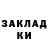ГАШ Cannabis Kiber 3adrot