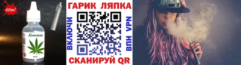 Еда ТГК марихуана  Купить закладки  Алзамай 