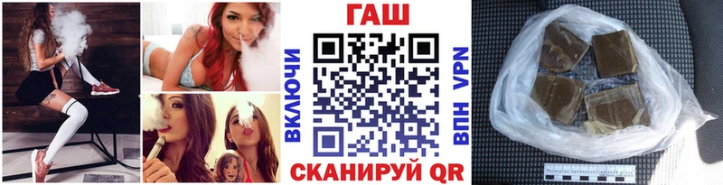 Купить  Алзамай  Гашиш hashish 