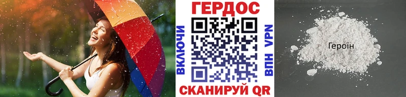 ГЕРОИН афганец  Купить где  Алзамай 