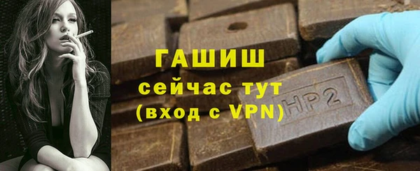 круглые Волосово