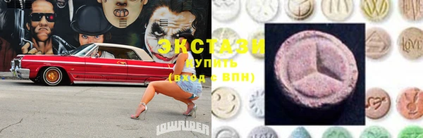 круглые Волосово