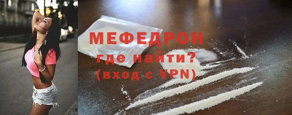 соль курить ск Володарск