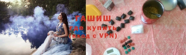 сатива Волоколамск