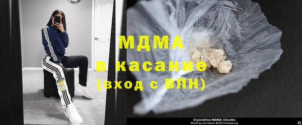 сатива Волоколамск