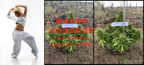 соль курить ск Володарск
