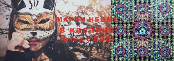 круглые Волосово