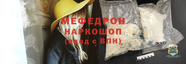 сатива Волоколамск