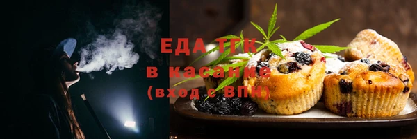 соль курить ск Володарск