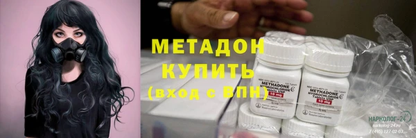 соль курить ск Володарск
