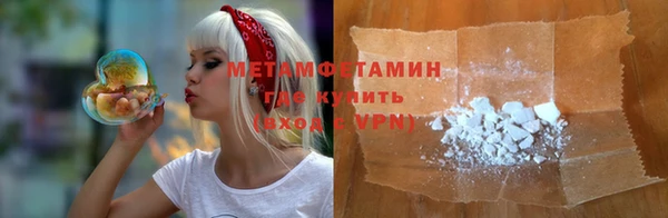 круглые Волосово