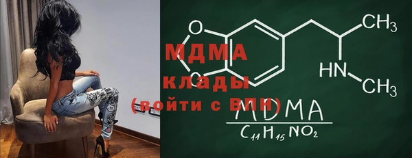 сатива Волоколамск