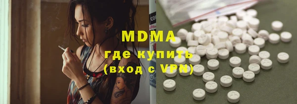 соль курить ск Володарск