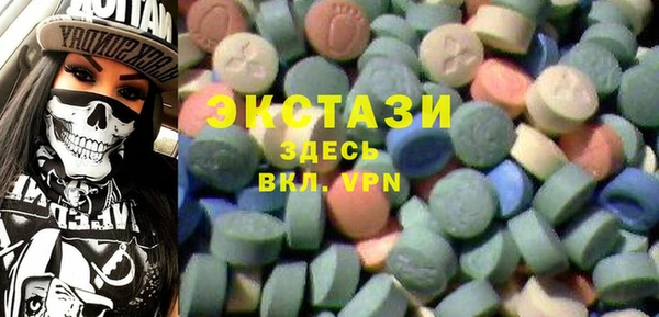 круглые Волосово