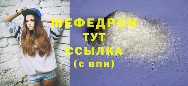 сатива Волоколамск