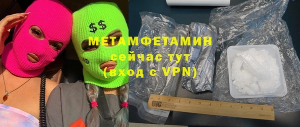соль курить ск Володарск