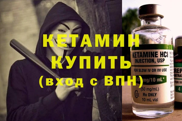 соль курить ск Володарск