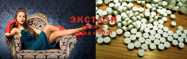 соль курить ск Володарск
