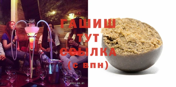 соль курить ск Володарск