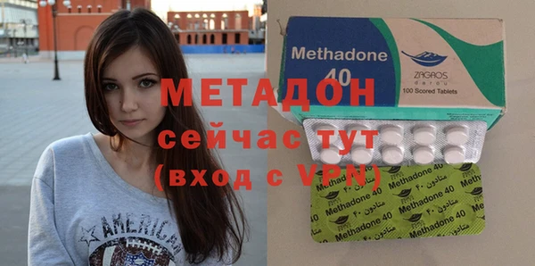 соль курить ск Володарск