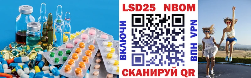 Купить  Алзамай  ЛСД экстази кислота 