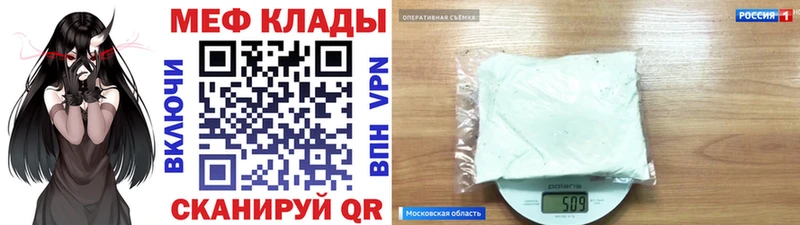 Купить закладки  Алзамай  Мефедрон мяу мяу 