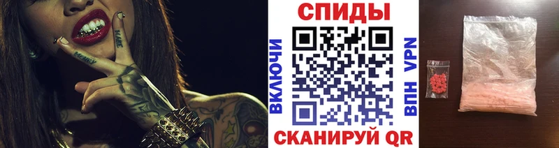 Метамфетамин пудра Купить Алзамай