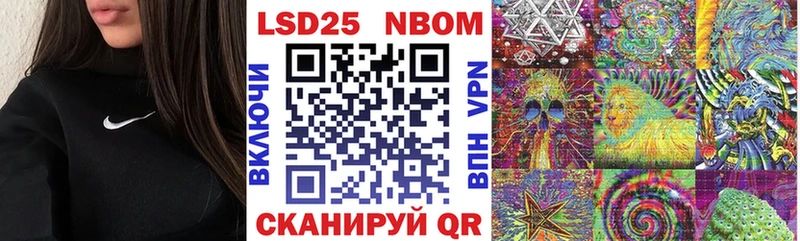 Марки NBOMe 1,5мг  Купить закладки  Алзамай 