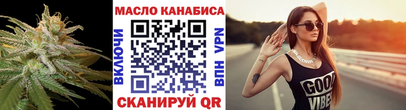 Купить закладки Алзамай Дистиллят ТГК концентрат